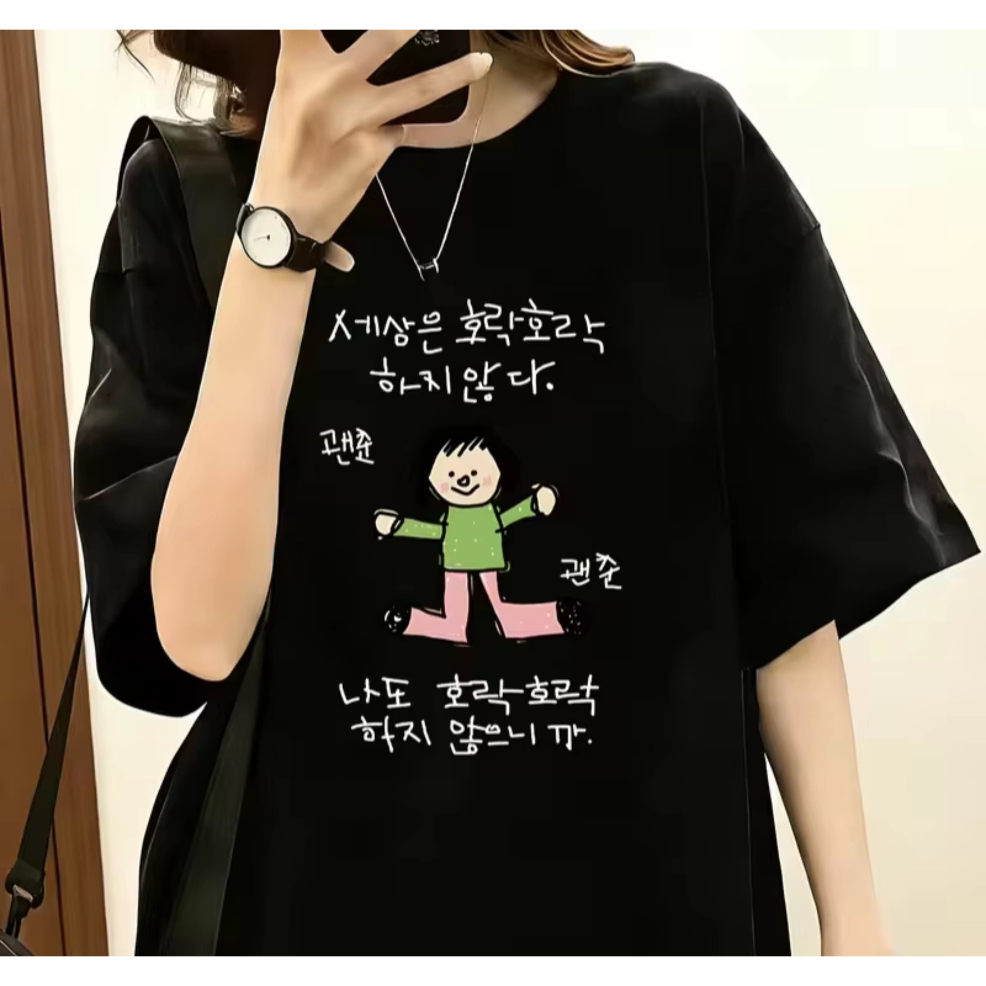Lifestyle Of Korean - تي شيرت نسائي برسومات لشخصية ترتدي