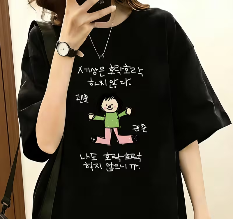 تي شيرت نسائي يحمل رسمًا لشخصي - مراجعة Korean Daily Lifestyle وسعره